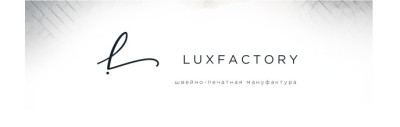 Lux Factory
