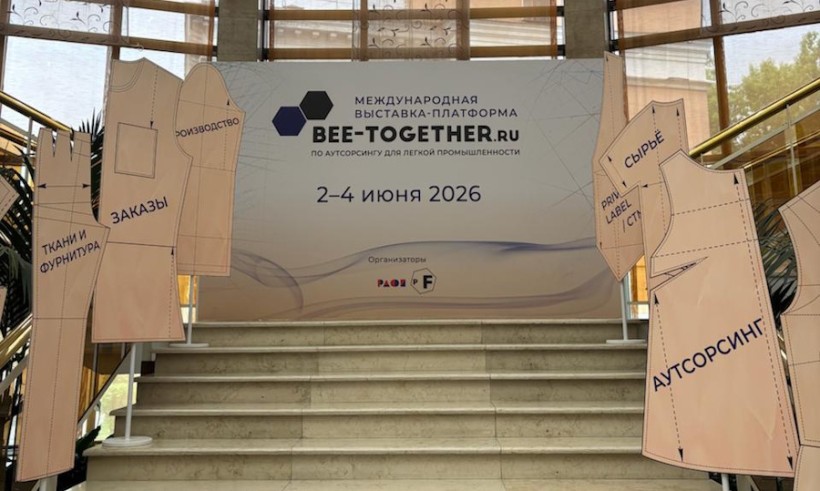 В Москве стартовала выставка BEE-TOGETHER.ru: событие посетят свыше 1000 гостей