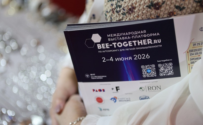 BEE-TOGETHER.ru: невероятный заряд и реальные контракты