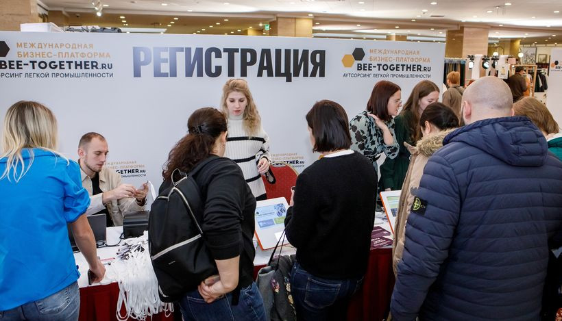 BEE-TOGETHER.ru открывает регистрацию — успейте записаться на переговоры!