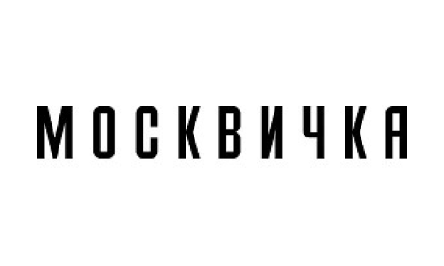 Москвичка
